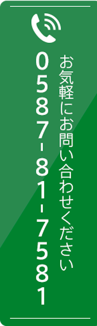 交通事故むちうち・カラダの悩みのことなら信頼の技術　岩倉市さわやか整骨院・整体院へ